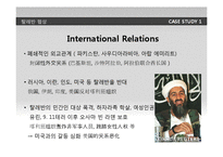 [국제협상] 탈레만 인질협상 사례-6