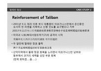 [국제협상] 탈레만 인질협상 사례-8