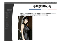 [성심리학] 심리적 양성성과 남녀 분석 기준에 대하여-18