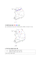 [여가산업론] 우리나라 리조트 산업의 현황과 전망-17
