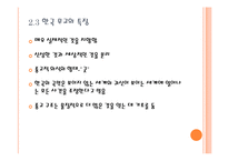 한국의 민속종교 `무교`에 대한 문화적 연구-7