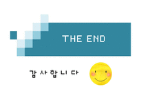 [행정학] 사회복지행정, 무상급식에 대하여-17