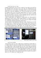 [노인복지] 지하철의 노인 친화적 환경 제공 실태 연구-8