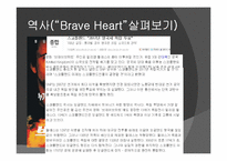 [유럽경제] 영국의 경제와 문화-10