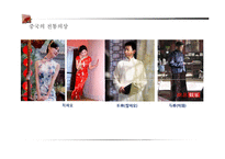 [국제문화] 중국의 음식, 차와 술 문화 및 비즈니스 매너 조사-7