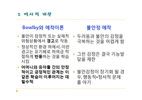 [이상심리] 불안장애 원인 및 치료와 예방-4
