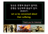 [심리학] 전쟁 후 심리적 증상과 전쟁에서 적용된 심리학적 기법 연구-18