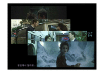 [심리학] 영화 `파이트클럽`속 메타포-10