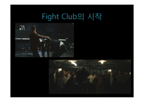 [심리학] 영화 `파이트클럽`속 메타포-14