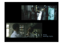 [심리학] 영화 `파이트클럽`속 메타포-15