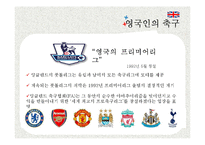 [유럽연구] 유럽의 문화와 정치, 경제 연구-10