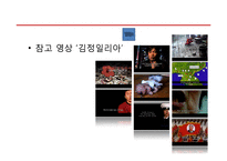 탈북자(새터민) 인권 문제 고찰-6