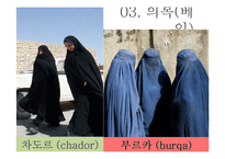 아랍의 경제적, 문화적 한류 현황 분석-8