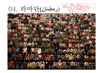 아랍의 경제적, 문화적 한류 현황 분석-9