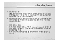 [정보학] 메타데이터 평가 논문 분석-8