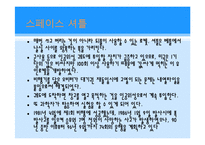한국 최초 우주인 탄생의 의의-11