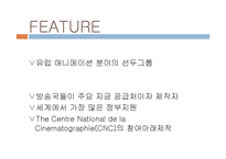 미국과 프랑스의 애니메이션 문화 비교-15