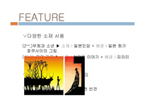 미국과 프랑스의 애니메이션 문화 비교-17