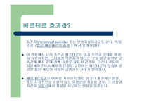 [연구방법론] 연예인 자살보도가 일반인 자살에 미치는 영향-3