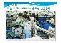 한국 장애인 고용공단-장애인 지원 사업-16