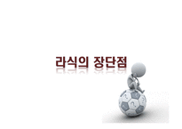 라식, 라섹 수술의 장단점과 부작용 정보-14