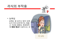 라식, 라섹 수술의 장단점과 부작용 정보-20