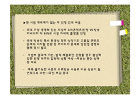 [방송학] 지상파 재전송 논란 고찰-5