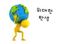 [사회복지] 다문화 가정 어머니 교육 프로그램-1