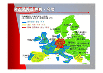 [사회복지] 교육 불평등과 홈스쿨링 제도 연구-15