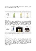 이니스프리 innisfree SWOT분석및 마케팅사례분석과 새로운 마케팅전략제안-10