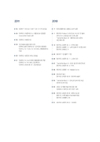 신한카드 VS 현대카드 마케팅 SWOT,STP,4P전략 비교분석-4