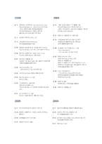 신한카드 VS 현대카드 마케팅 SWOT,STP,4P전략 비교분석-5