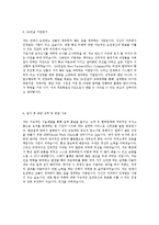 [GS건설발전설계합격자기소개서]합격 자기소개서, GS 건설 합격 자소서, 합격 이력서, 합격 예문-5