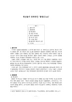 청년들의 문화공간 클럽-1
