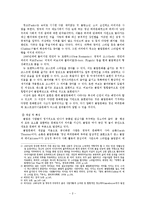 청년들의 문화공간 클럽-2
