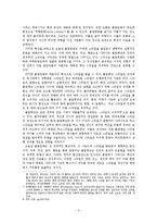 청년들의 문화공간 클럽-3