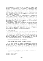 청년들의 문화공간 클럽-6