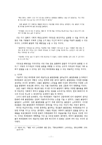 청년들의 문화공간 클럽-7