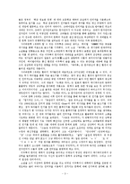 인터넷 소설과 청소년 문학-3