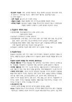 기분 장애 분석-5