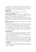 기분 장애 분석-6