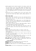 기분 장애 분석-7