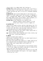 기분 장애 분석-9