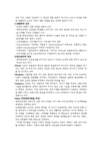 기분 장애 분석-13