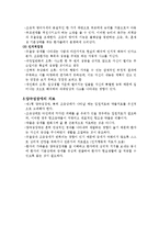 기분 장애 분석-14