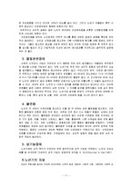 노년기 정신장애-11