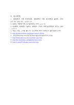 생명조작과 복제에 대한 현대사회의 윤리적 병리현상-12