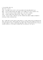 청소년 비행 편-7
