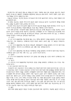 정신건강에 영향을 미치는 요인들 중 심리적 요인에서 성격이론을 설명하시오.-3