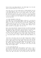 삼성과 애플의 법적 소송의 현황과 전망0k-4